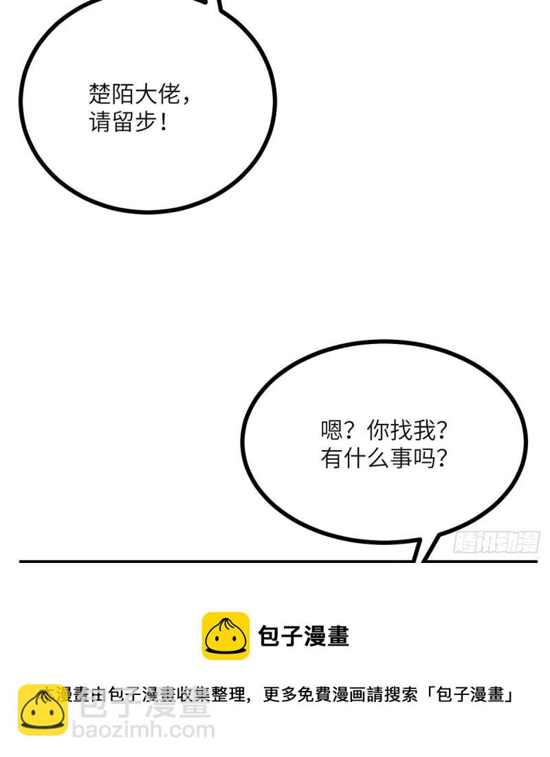 第36话 模仿者(1/2)-第36话