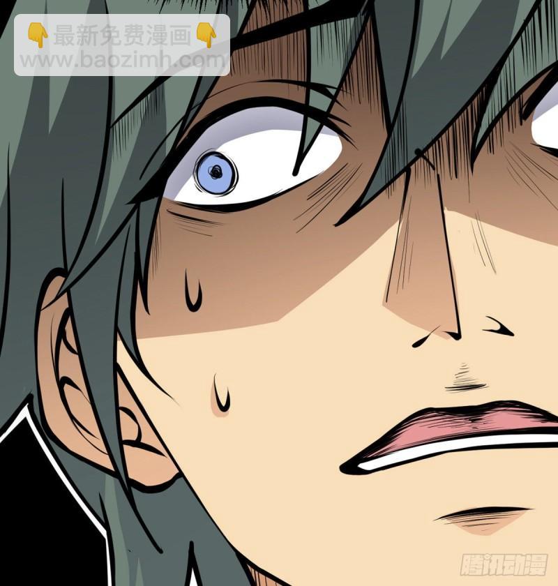 第38话 这不对(1/2)-第38话