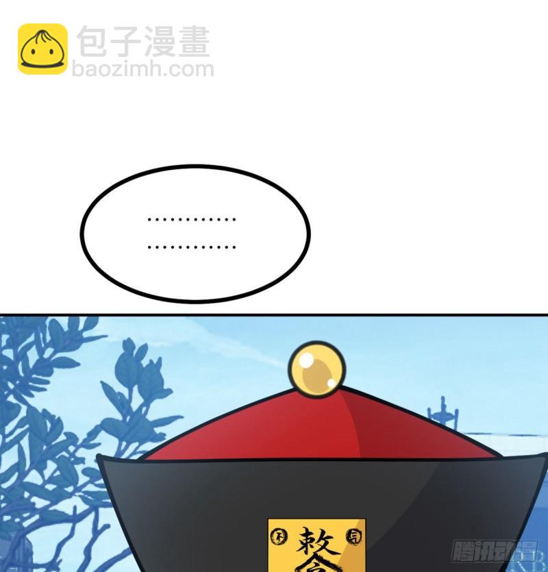 第38话 这不对(1/2)-第38话