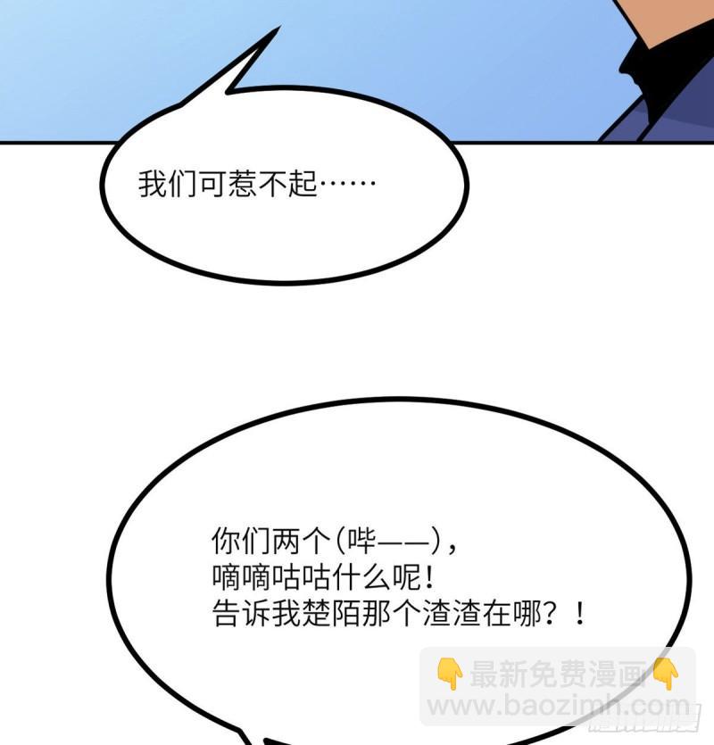 第38话 这不对(1/2)-第38话