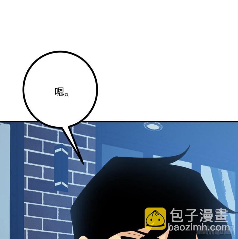 第38话 这不对(1/2)-第38话