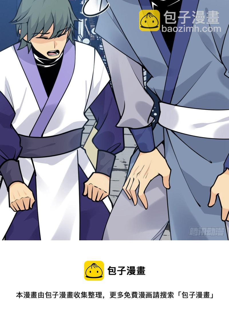 第38话 这不对(1/2)-第38话