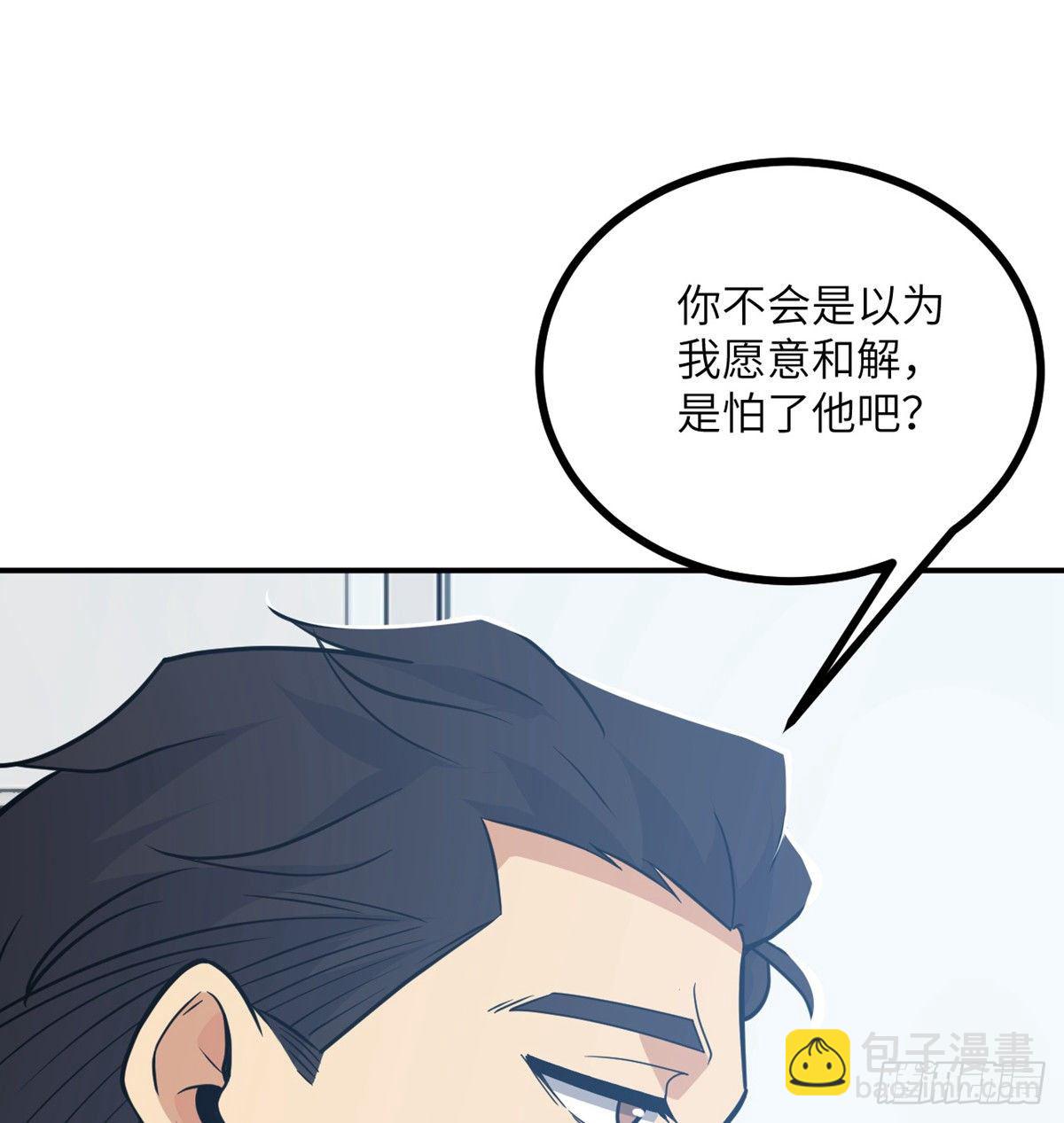 第4话 需要帮忙吗？(1/2)-第4话