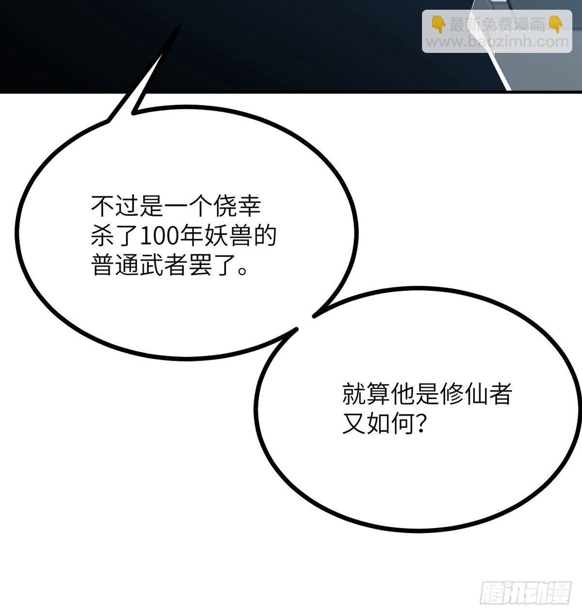 第4话 需要帮忙吗？(1/2)-第4话