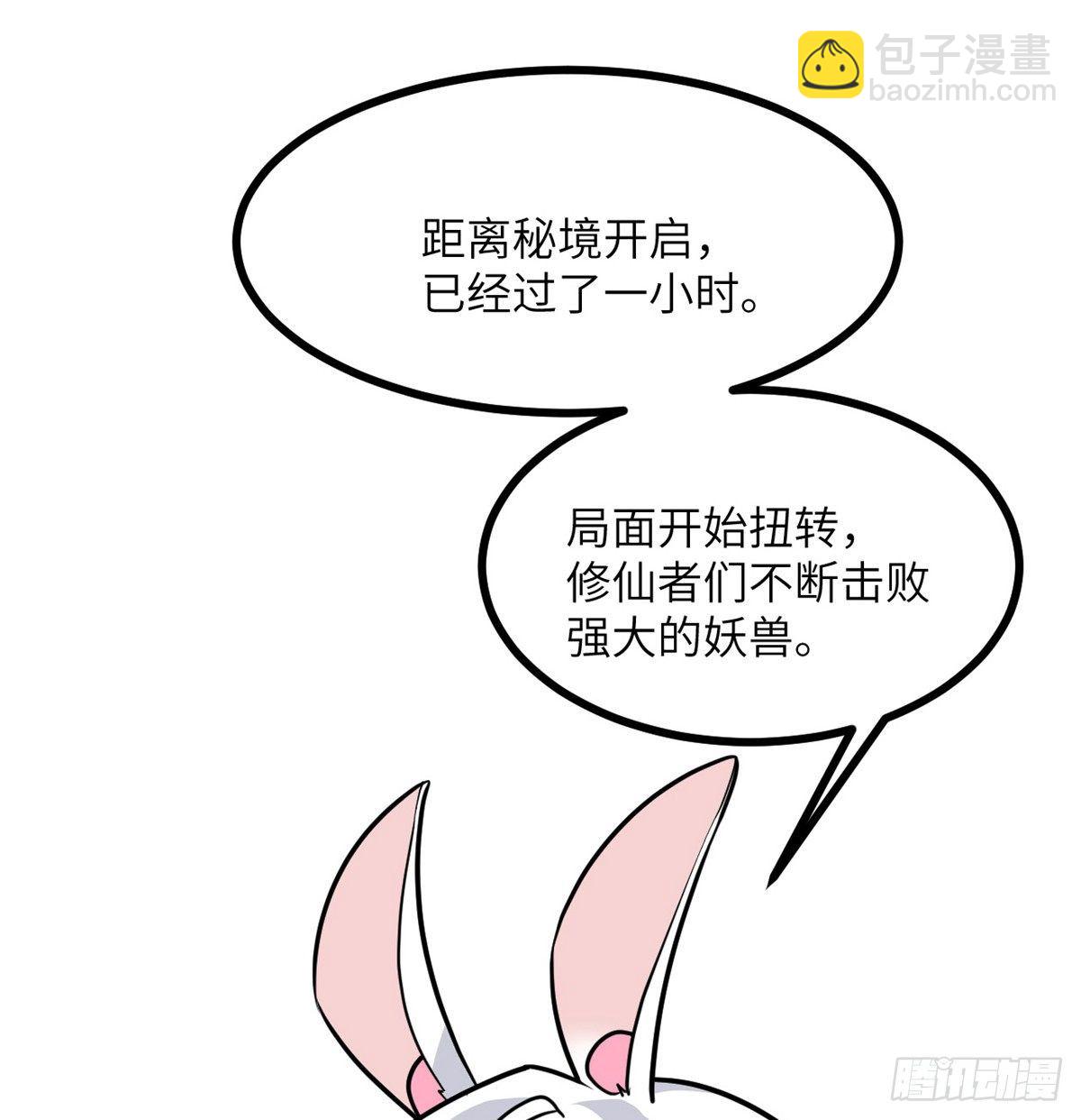 第4话 需要帮忙吗？(1/2)-第4话