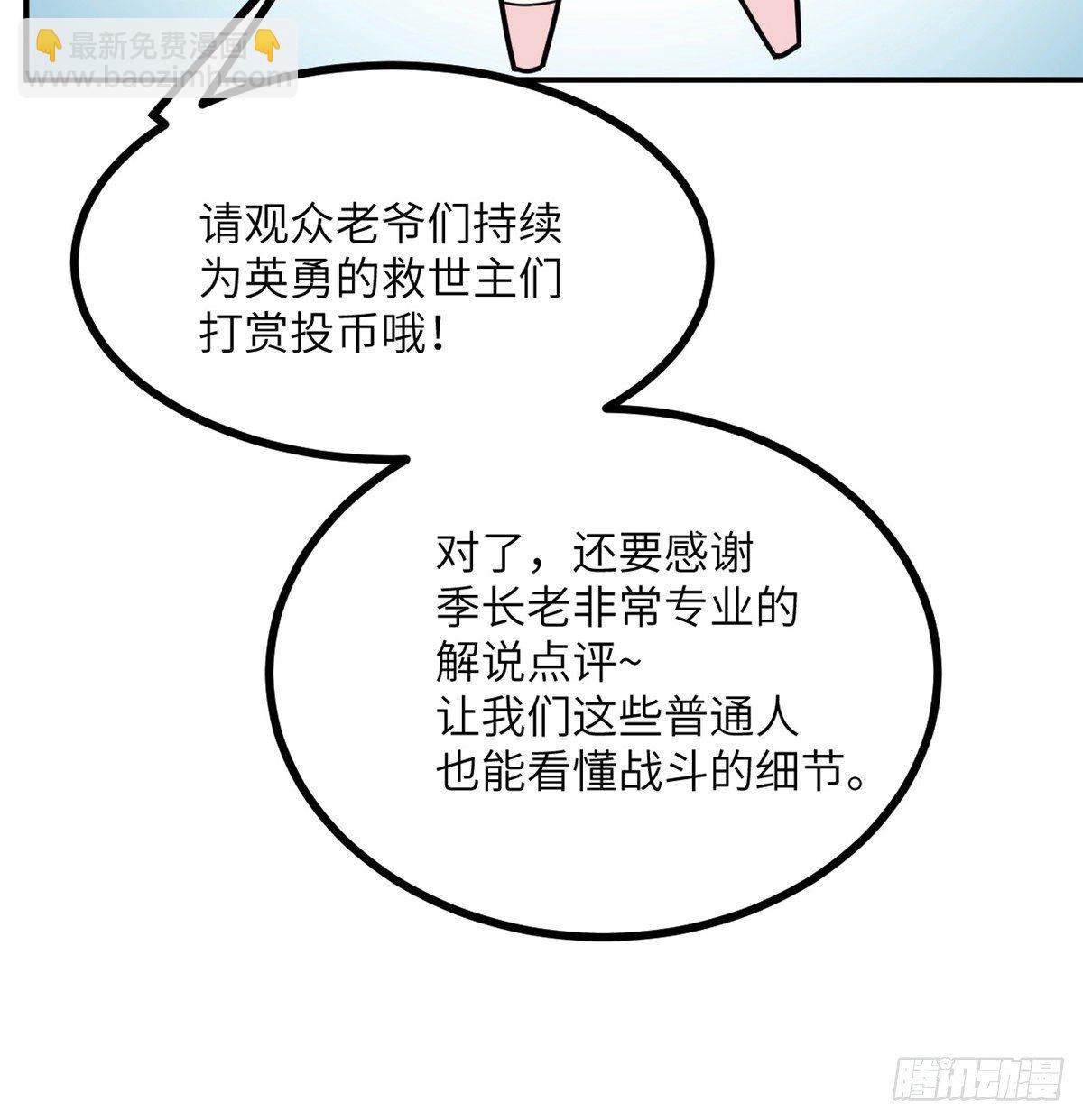 第4话 需要帮忙吗？(1/2)-第4话