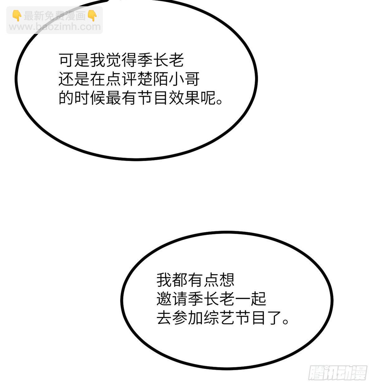 第4话 需要帮忙吗？(1/2)-第4话