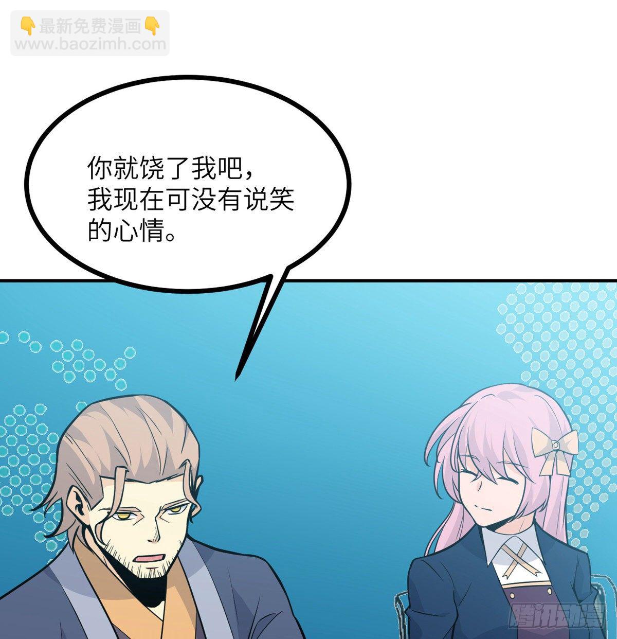 第4话 需要帮忙吗？(1/2)-第4话