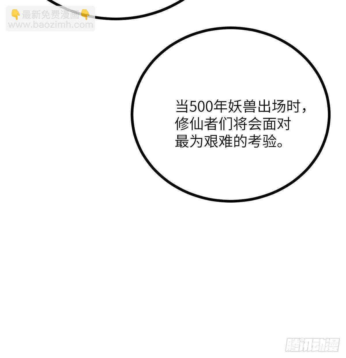 第4话 需要帮忙吗？(1/2)-第4话