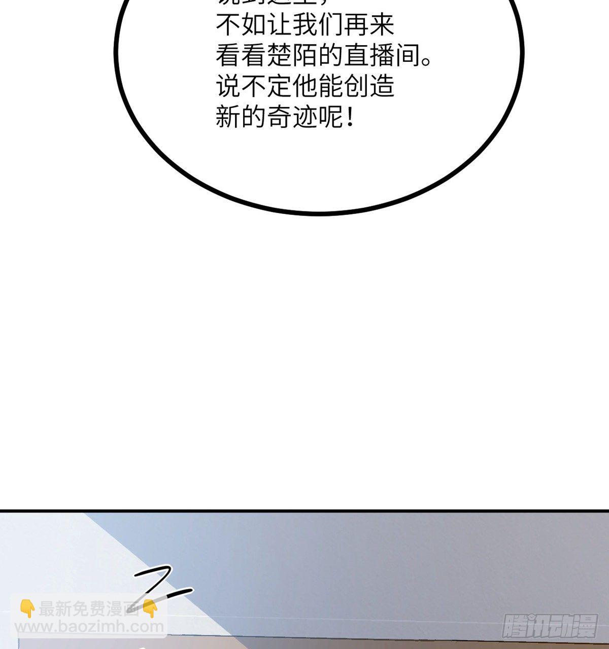 第4话 需要帮忙吗？(1/2)-第4话