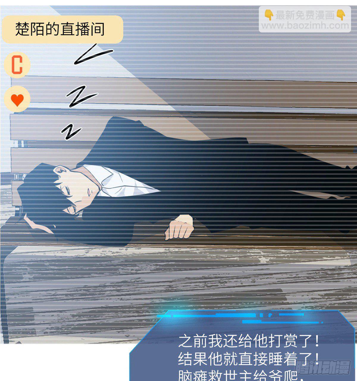 第4话 需要帮忙吗？(1/2)-第4话