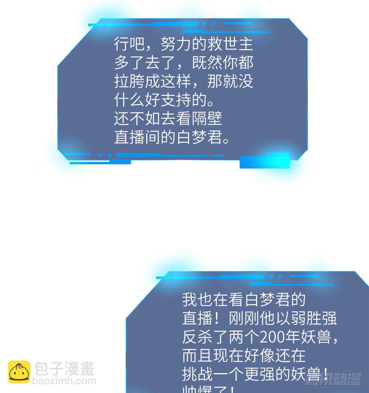 第4话 需要帮忙吗？(1/2)-第4话