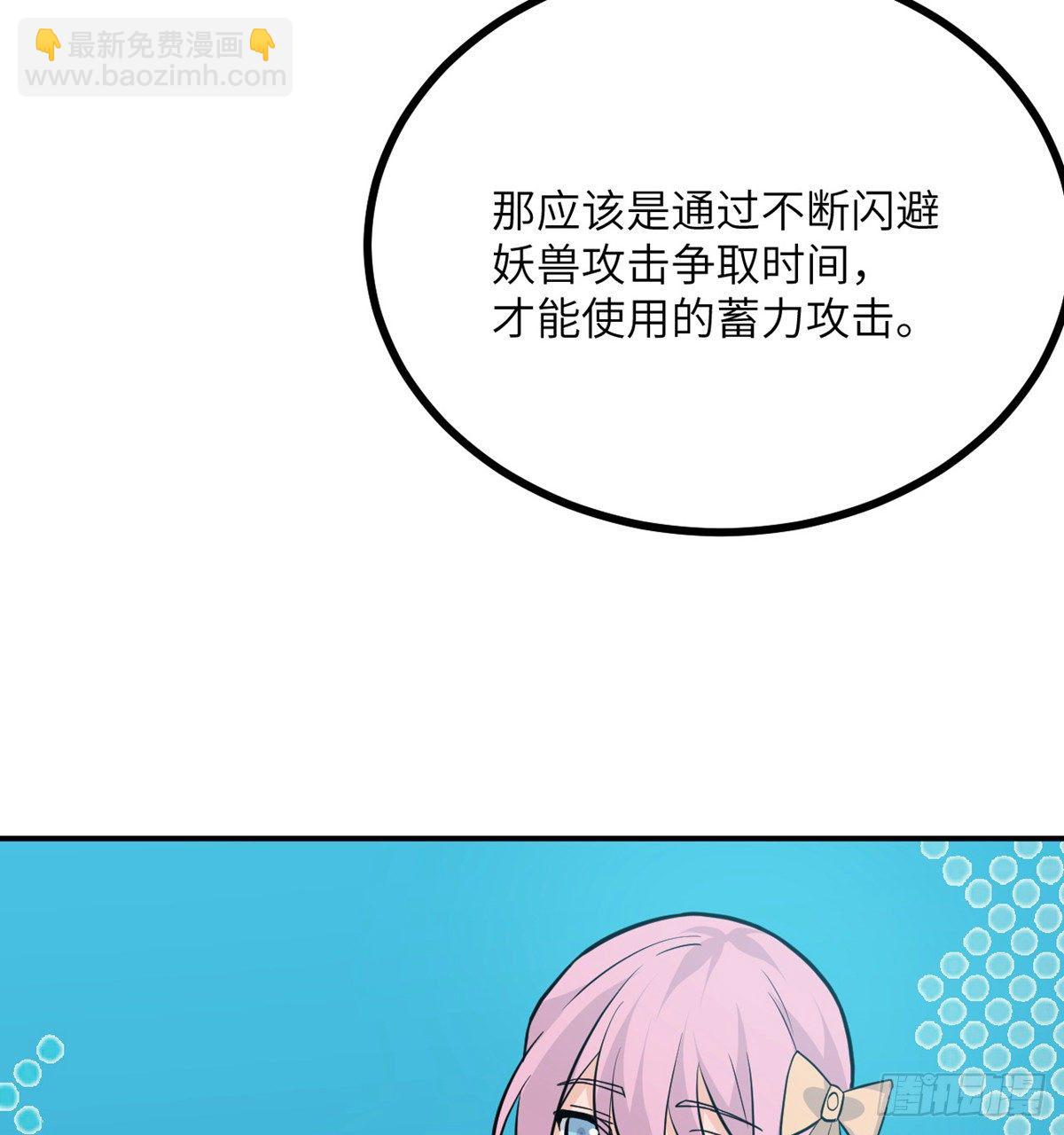 第4话 需要帮忙吗？(1/2)-第4话