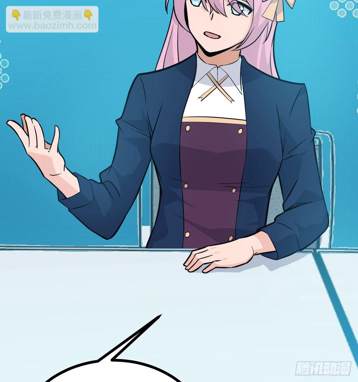 第4话 需要帮忙吗？(1/2)-第4话