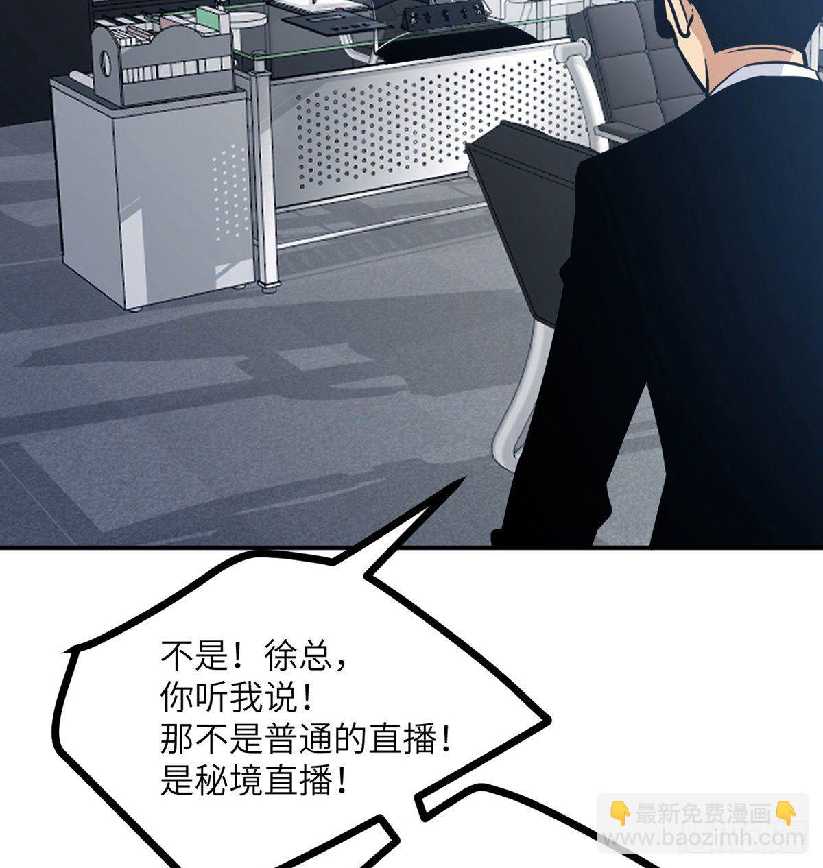 第4话 需要帮忙吗？(1/2)-第4话