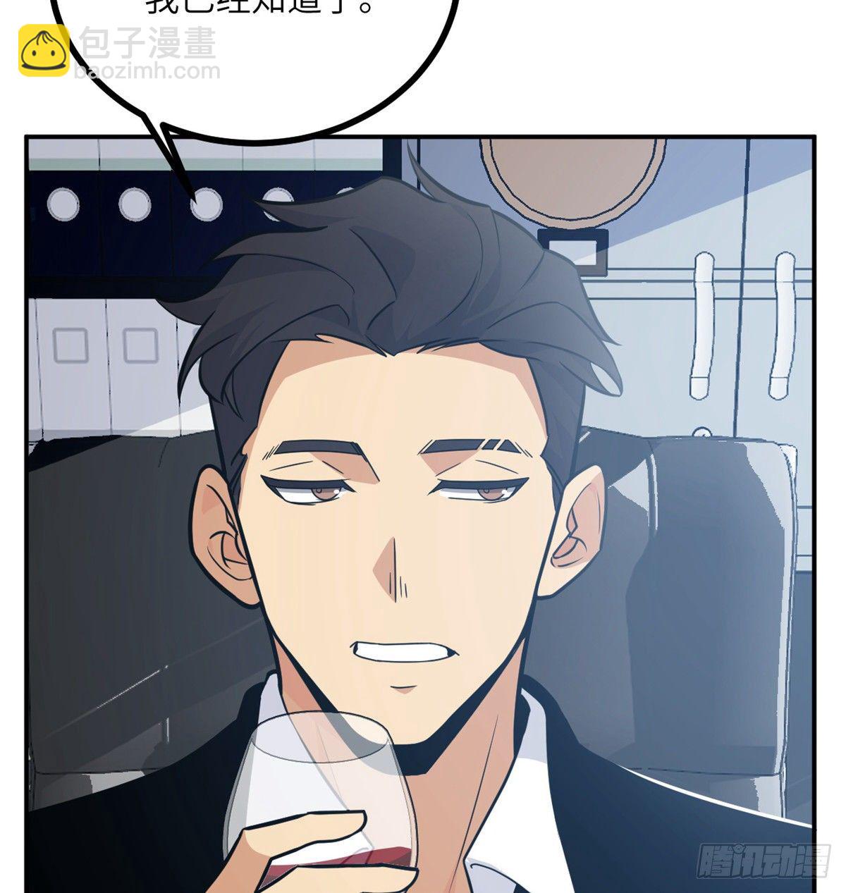 第4话 需要帮忙吗？(1/2)-第4话