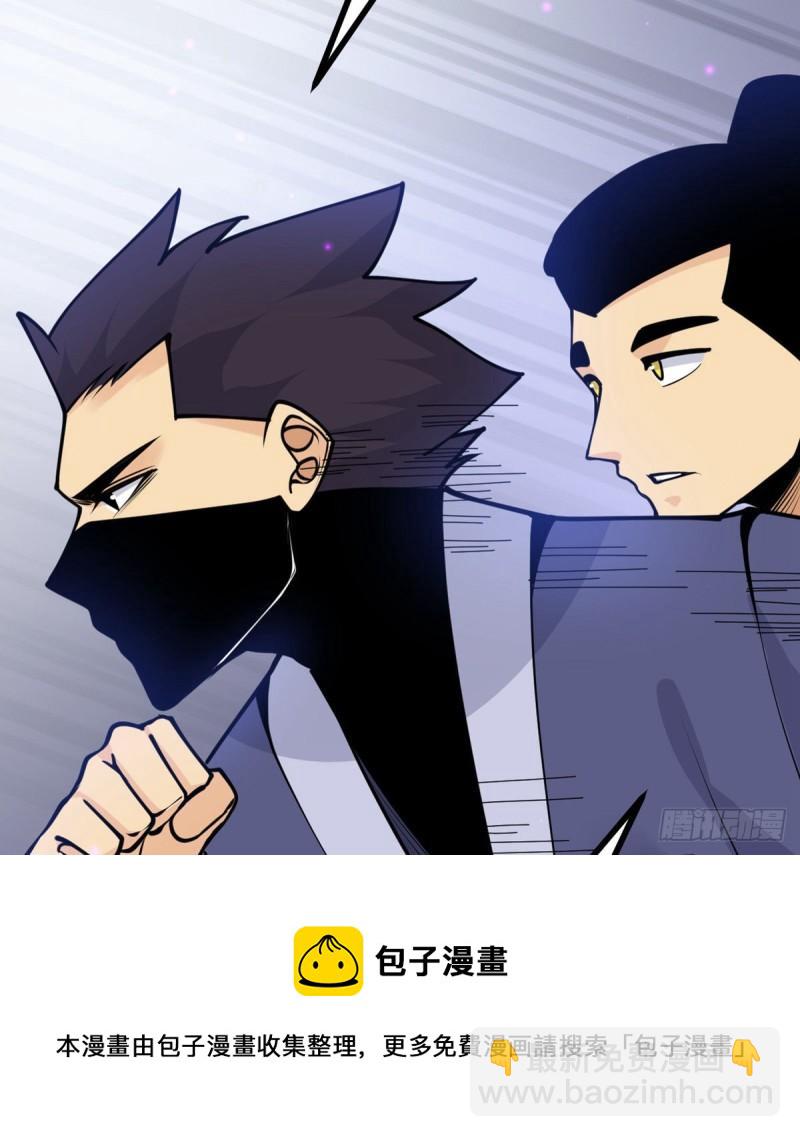 第40话 挑战(1/2)-第40话