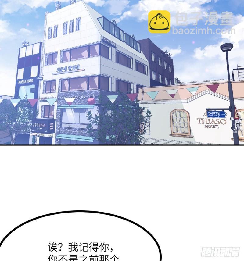 第40话 挑战(1/2)-第40话