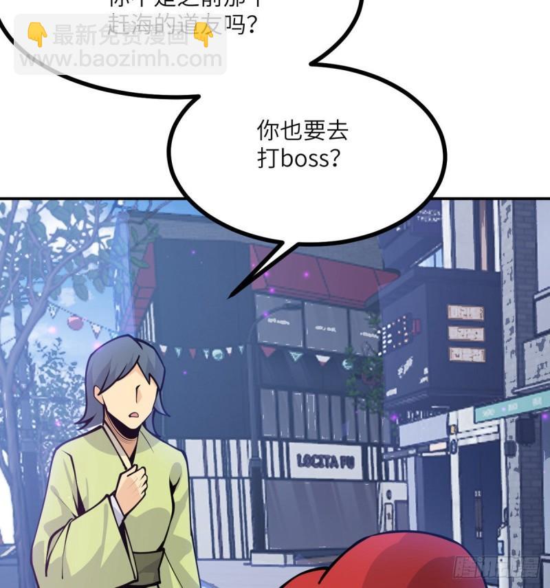 第40话 挑战(1/2)-第40话