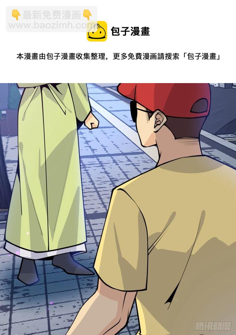 第40话 挑战(1/2)-第40话