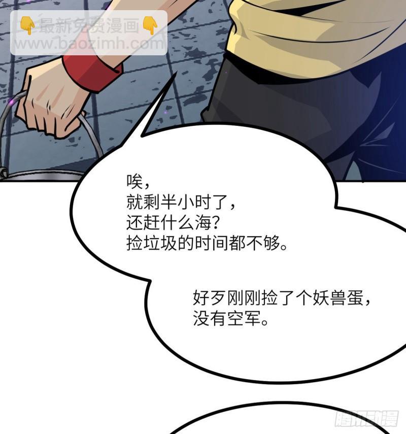 第40话 挑战(1/2)-第40话