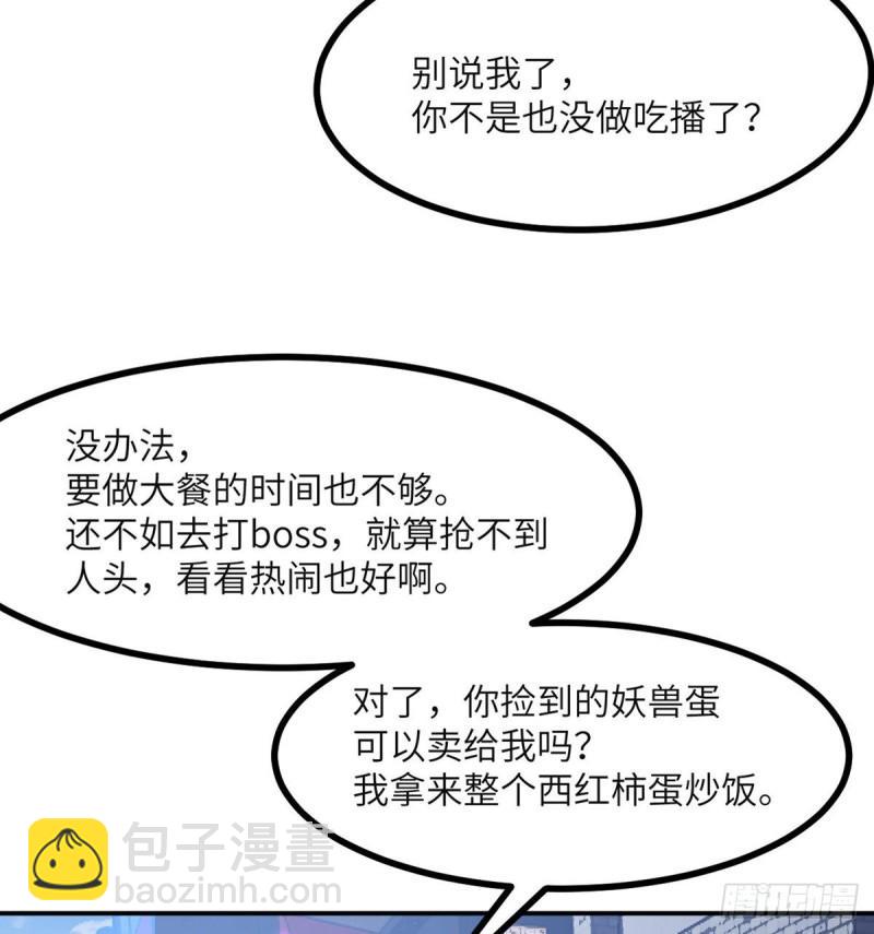 第40话 挑战(1/2)-第40话