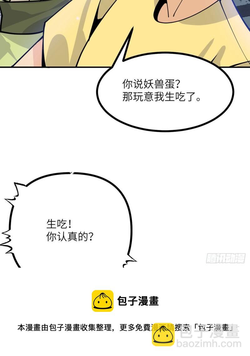 第40话 挑战(1/2)-第40话