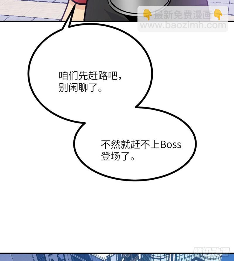 第40话 挑战(1/2)-第40话