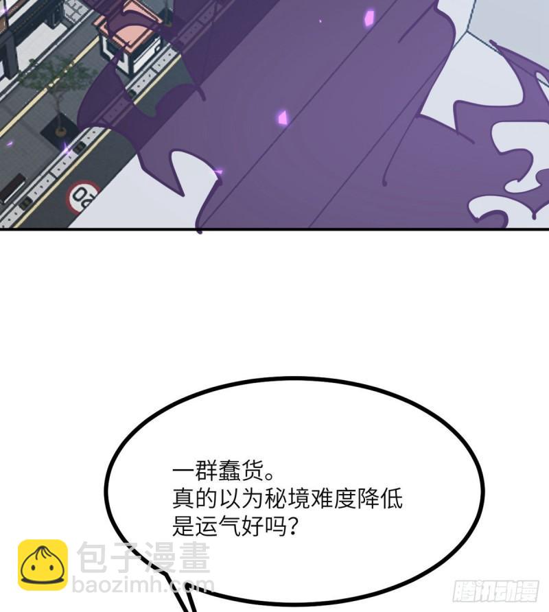 第40话 挑战(1/2)-第40话