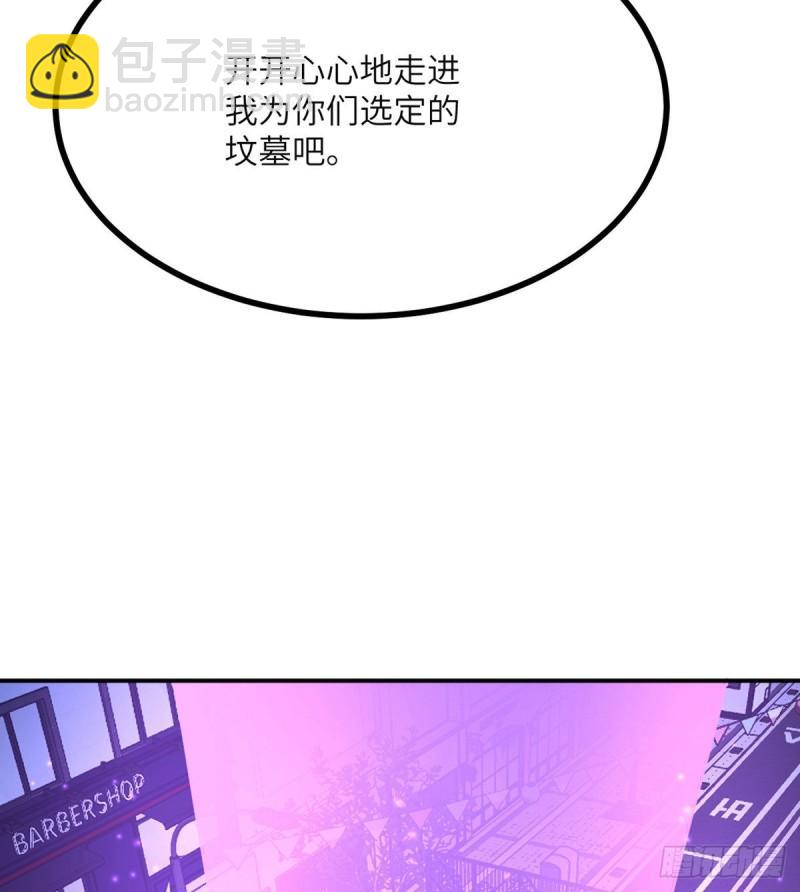 第40话 挑战(1/2)-第40话