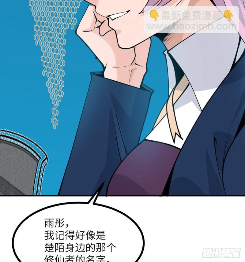 第40话 挑战(1/2)-第40话