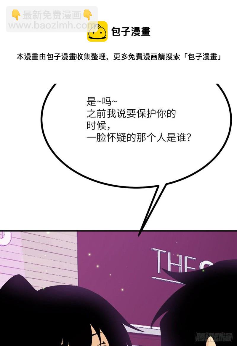 第40话 挑战(1/2)-第40话