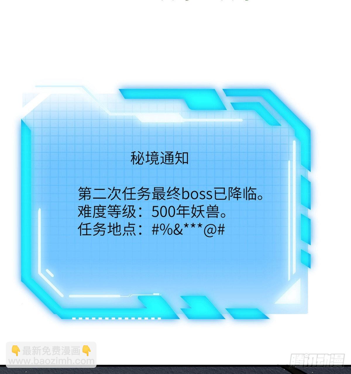 第44话 欢迎来到地球(1/2)-第44话