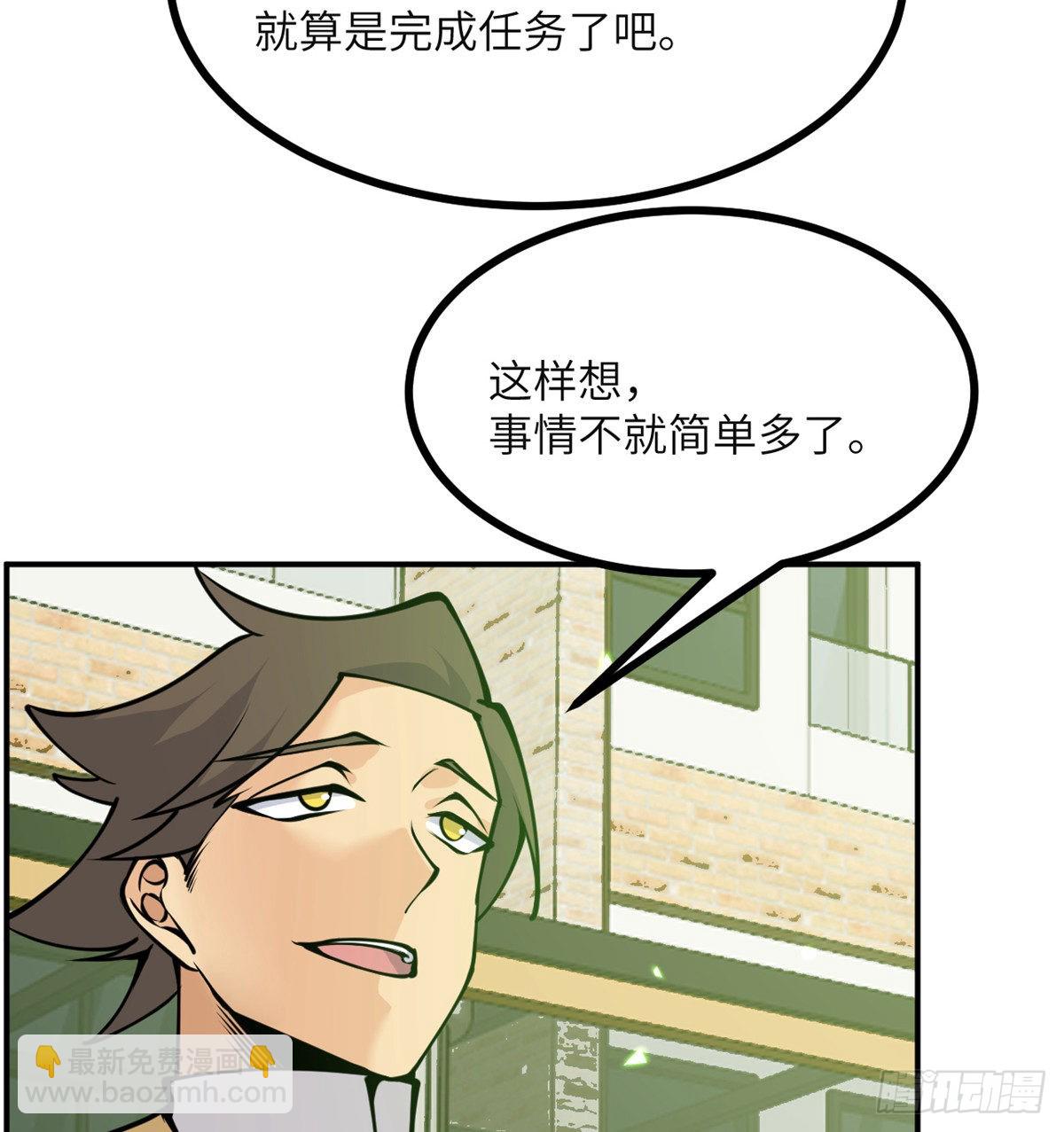 第44话 欢迎来到地球(1/2)-第44话