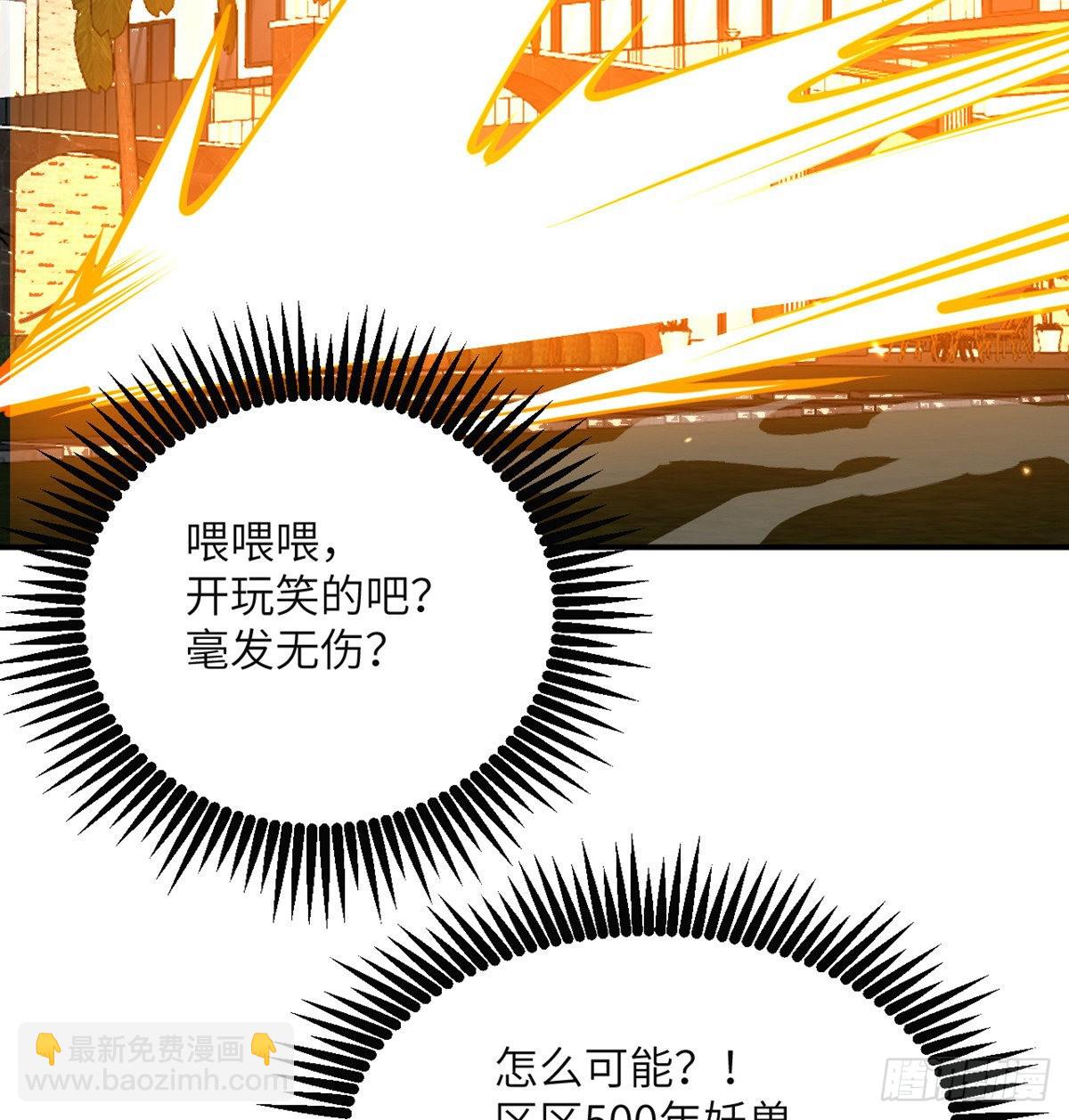 第44话 欢迎来到地球(1/2)-第44话