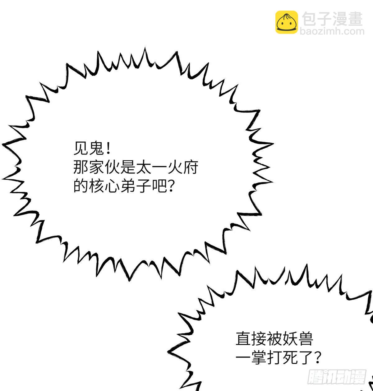 第44话 欢迎来到地球(1/2)-第44话