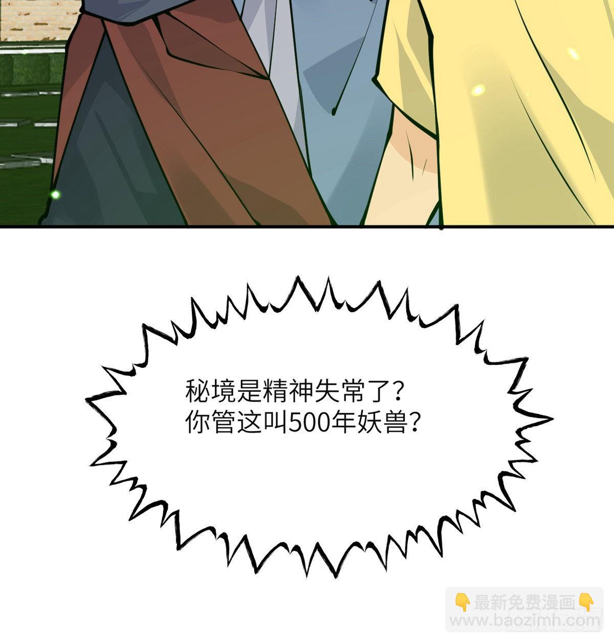 第44话 欢迎来到地球(1/2)-第44话