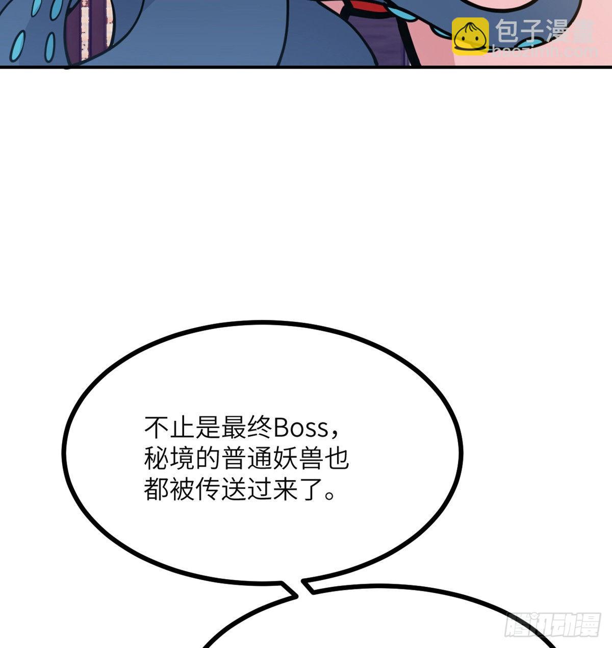 第44话 欢迎来到地球(1/2)-第44话