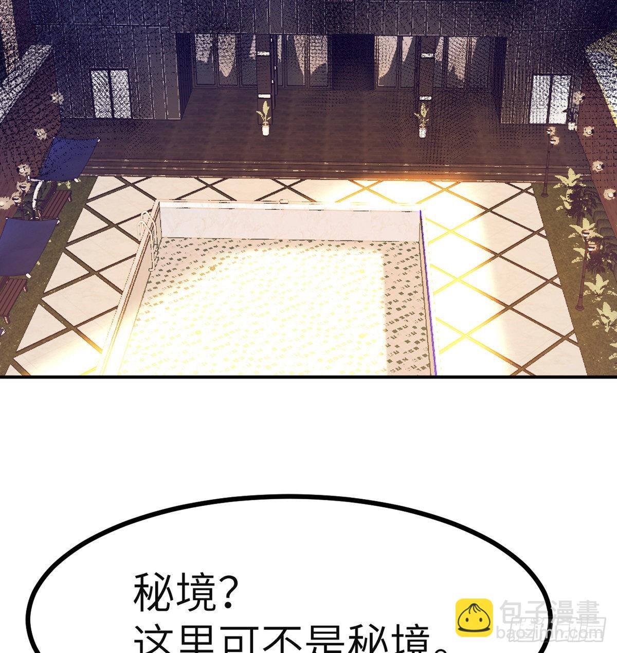 第44话 欢迎来到地球(1/2)-第44话