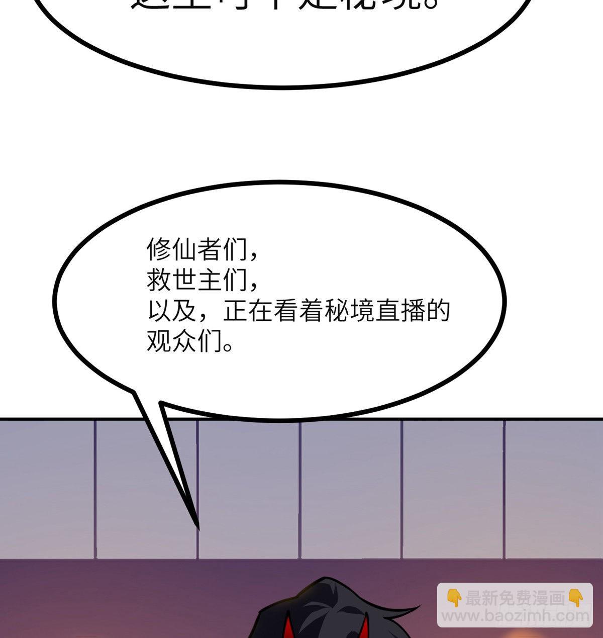 第44话 欢迎来到地球(1/2)-第44话