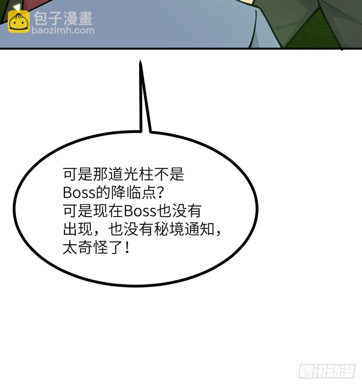 第44话 欢迎来到地球(1/2)-第44话