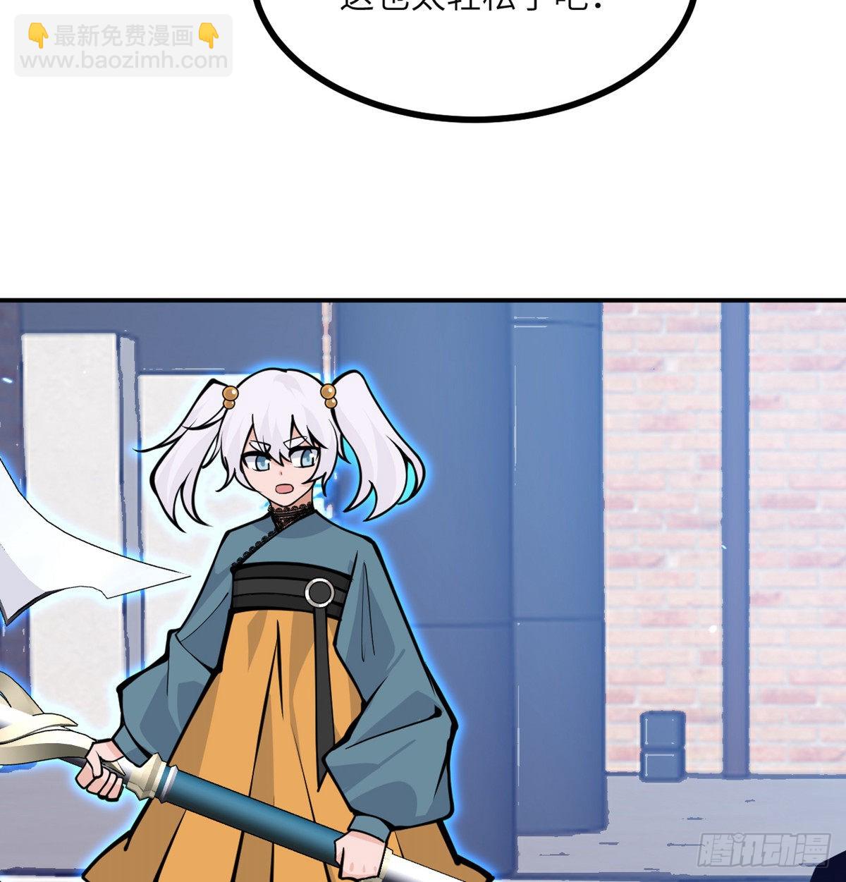 第46话 互飙演技(1/2)-第46话