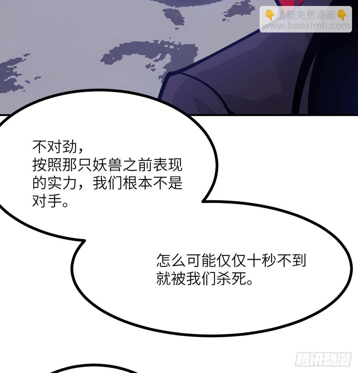 第46话 互飙演技(1/2)-第46话