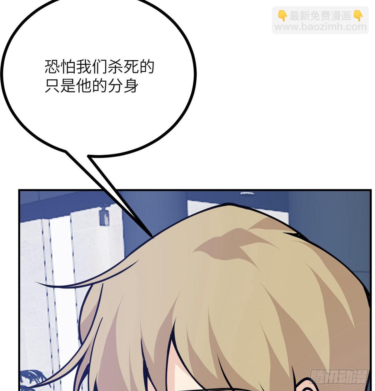 第46话 互飙演技(1/2)-第46话