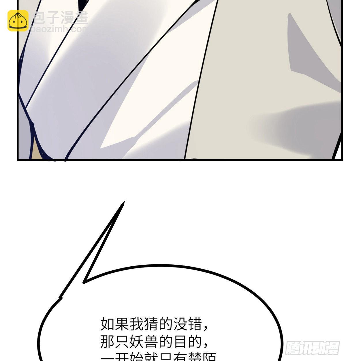 第46话 互飙演技(1/2)-第46话