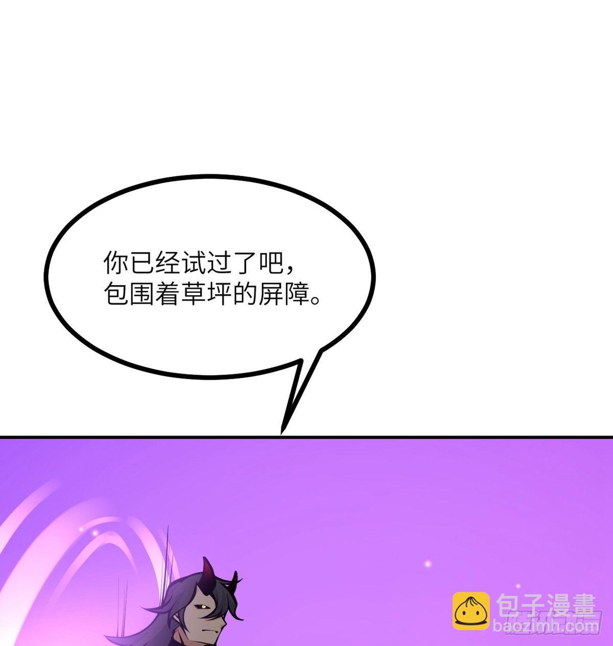 第46话 互飙演技(1/2)-第46话