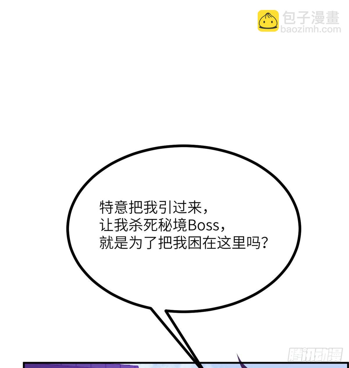 第46话 互飙演技(1/2)-第46话