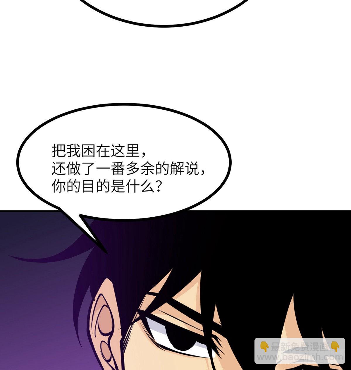 第46话 互飙演技(1/2)-第46话