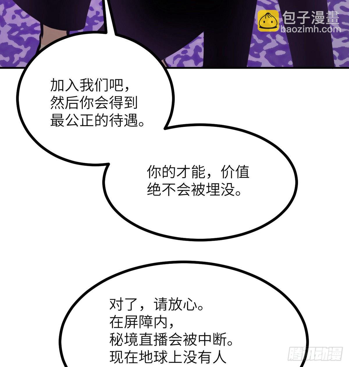 第46话 互飙演技(1/2)-第46话