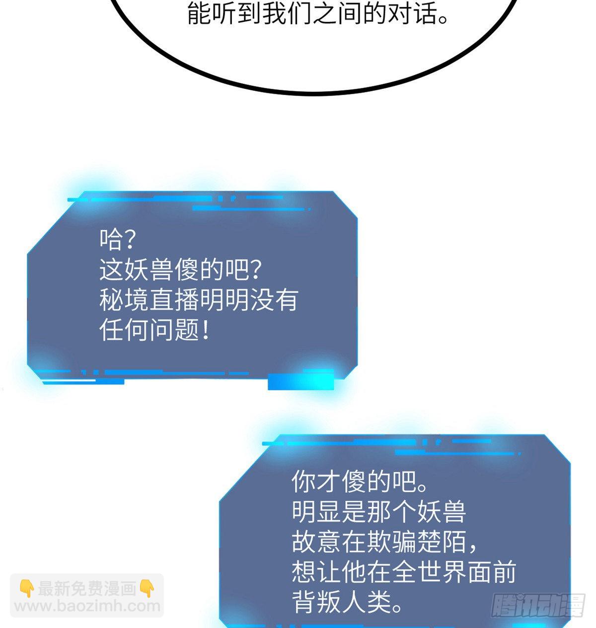 第46话 互飙演技(1/2)-第46话